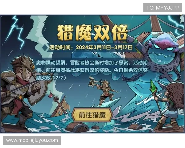 九游平台登陆入口官方公告，获取最新登录入口更新和维护通知