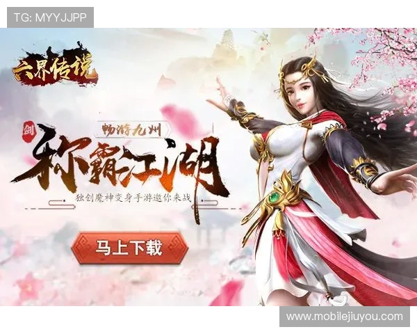 九游汇官网首页进入后最新游戏资讯与活动公告一览