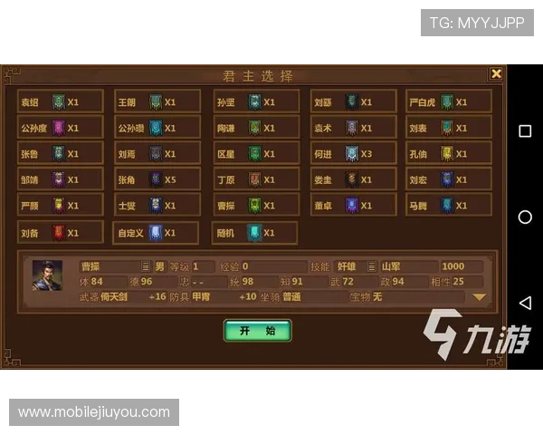 九游游戏中心官网网页最新版本下载安装指南推荐