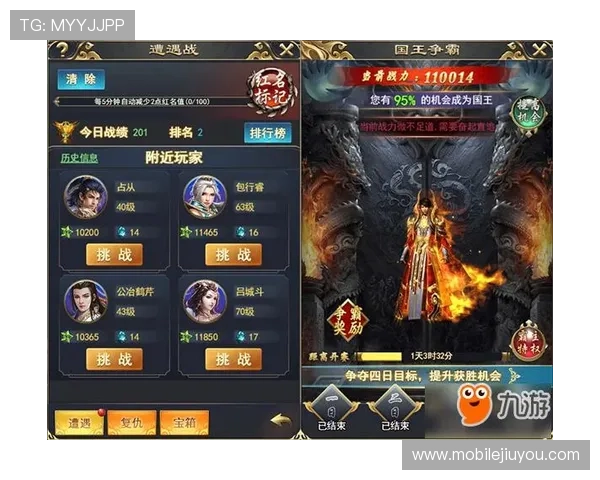 九游电脑官网用户注册与登录流程详解，快速开启您的游戏之旅