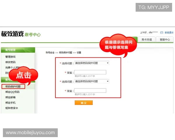 如何在9游会ag官方国际站注册账号并享受专属福利与优质服务