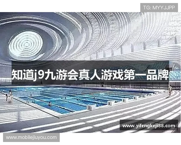 掌握J9九游线上手机版的独特玩法与最新动态