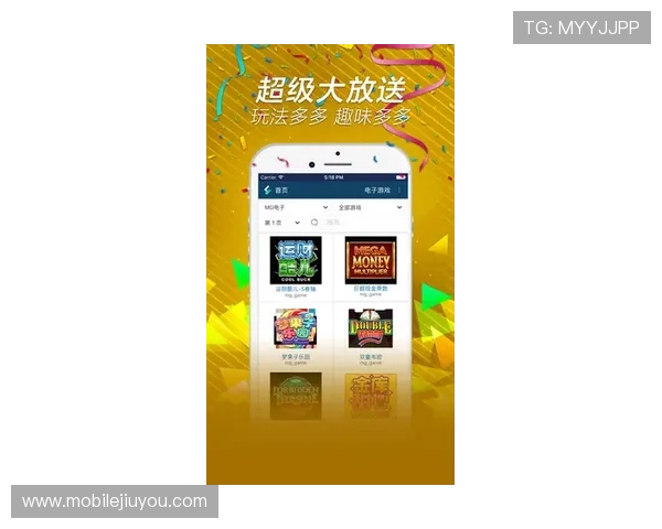 ag视讯app最新优惠活动，丰富奖励助力玩家轻松赢取更多福利