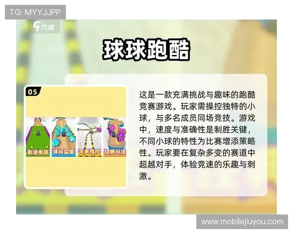九游滚球盘最新玩法解析助你轻松掌握赛事投注技巧