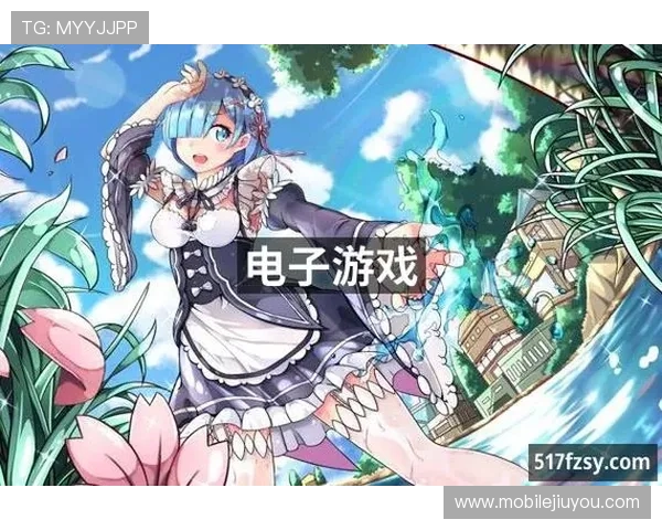 推荐访问J9九游的网址，体验最优质的在线游戏平台