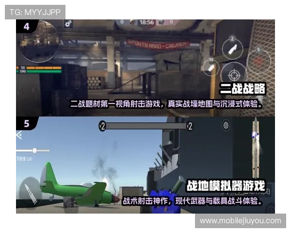 探索九游手游模拟器官网，获取最新手游资讯与下载链接