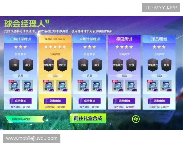 揭秘九游游戏app的独特活动，获取丰厚游戏奖励