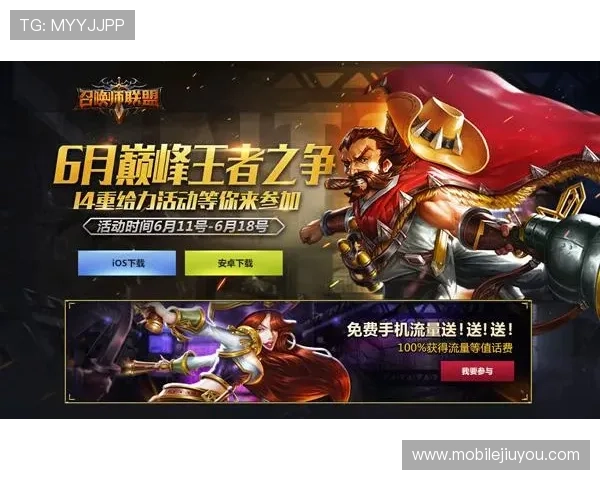 玩转J9九游旗舰厅客户端，赚取丰厚游戏奖励技巧