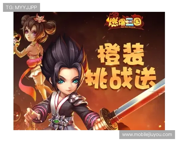 九游官网入口下载安装手机版，全面介绍官方渠道安全下载保障玩家权益