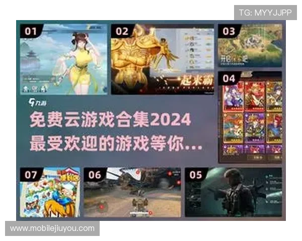 九游云游戏网站支持多平台登录，随时随地享受高品质云游戏乐趣