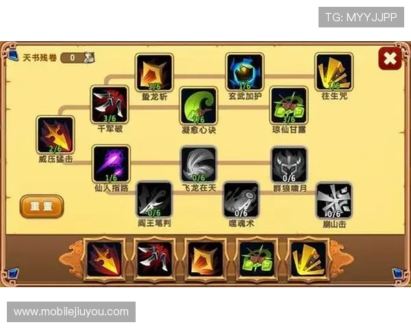 九游会官网网页版注册流程详解，快速创建账号开启游戏之旅