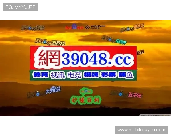 九游体育旗舰厅官方地址官方入口更新公告，确保每位用户都能顺利访问平台