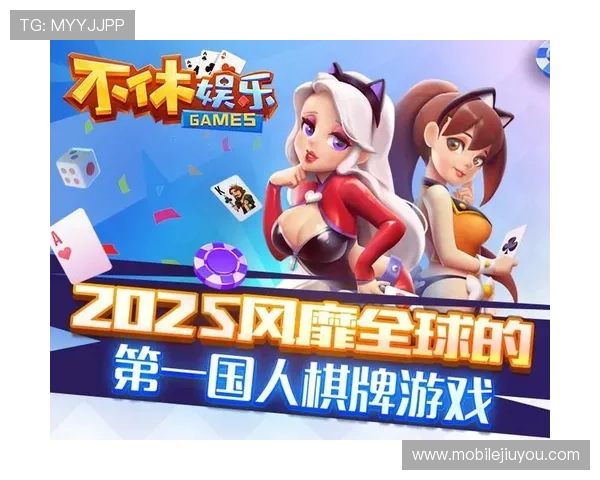 J9娱乐如何打造安全可靠的游戏环境,保障玩家权益与提供优质的娱乐体验 J9娱乐如何打造安全可靠的游戏环境,保障玩家权益与提供优质的娱乐体验