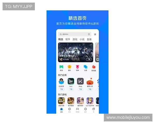 九游app官网公告2026最新更新内容及活动预告，全面了解游戏最新动态与福利