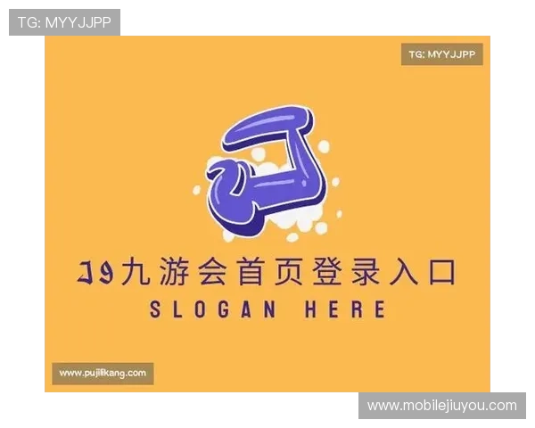 九游会网官网j9最新版本下载与安全保障全面解析
