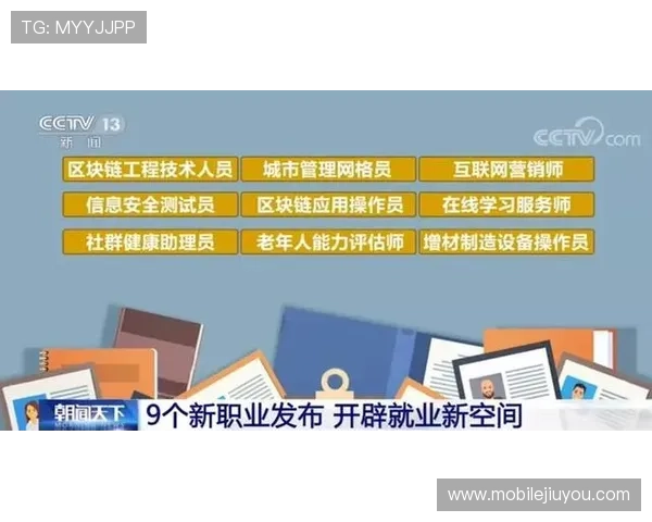 九游体育集团行业地位提升路径:品牌建设与多渠道营销策略探讨 九游体育集团行业地位提升路径:品牌建设与多渠道营销策略探讨