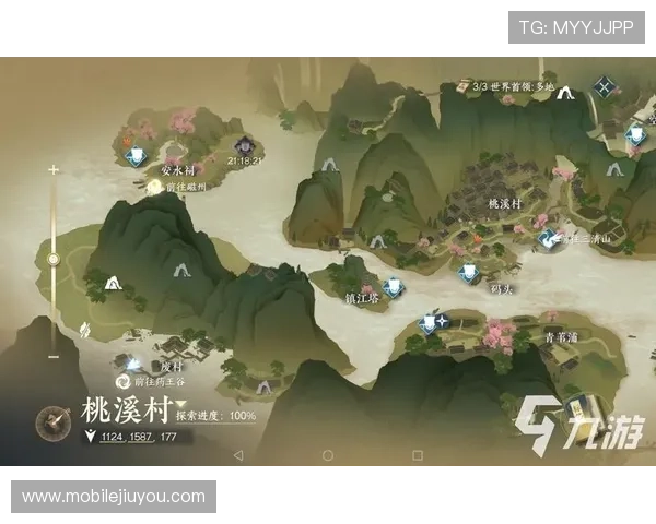 九游娱乐手机官方地址官方入口导航,便捷快速进入官方游戏平台