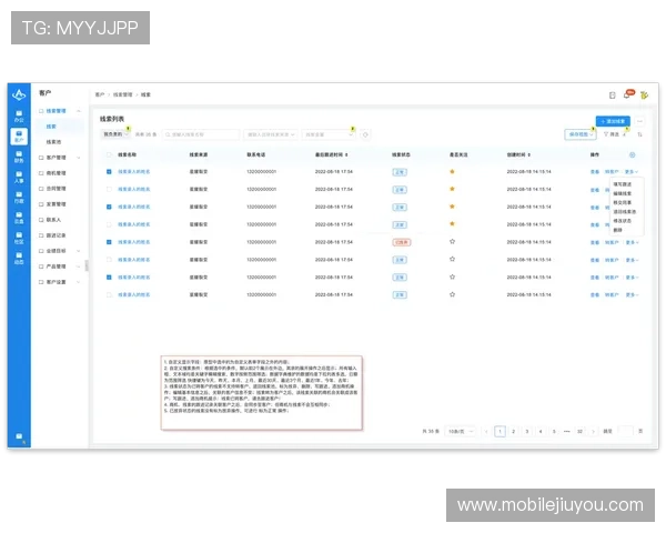 九游官方网站个人中心账号绑定与解绑操作指南，轻松管理多平台账号