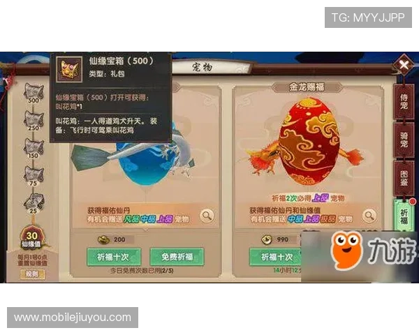 九游老哥俱乐部官网客服帮助玩家理解游戏活动规则与奖励领取方式