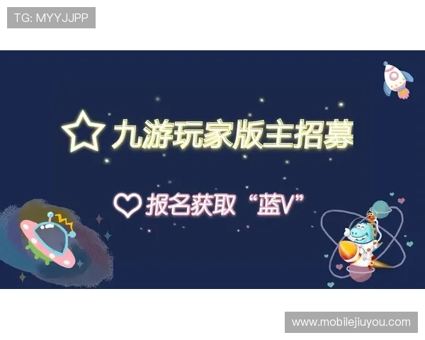 九游论坛下载官方客户端，快速加入游戏玩家社区共享乐趣