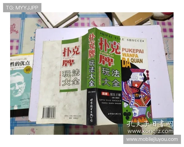 赌场扑克规则详解新手入门必备的玩法指南