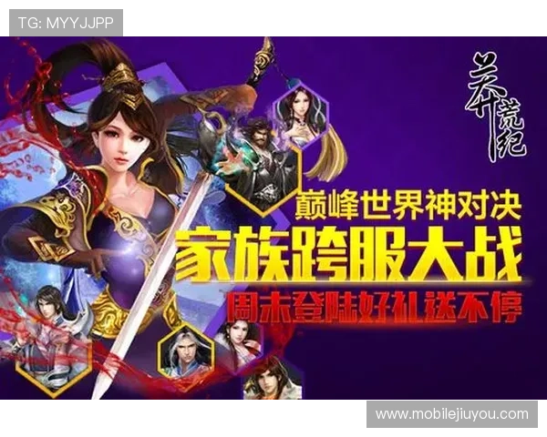 九游会官网登录入口更新公告，及时掌握最新登录方式与安全措施