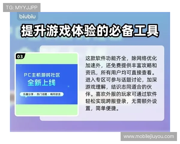 九游官方登录入口常见问题及解决方案，确保您的游戏体验顺畅无忧