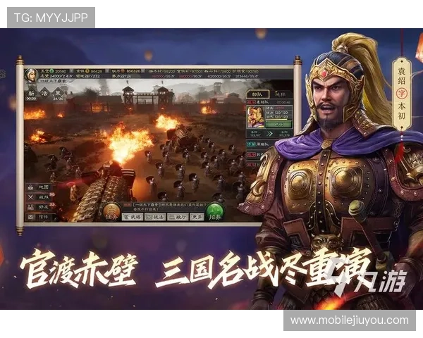 九游下载app优惠活动不断丰富游戏福利让你玩得更尽兴更省心