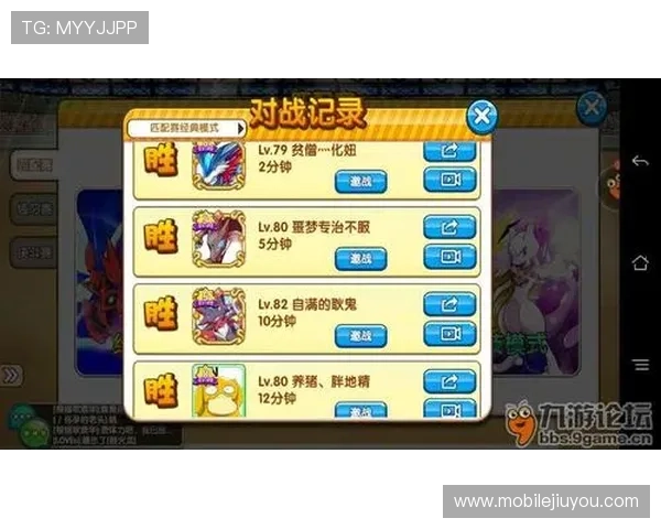 九游论坛下载最新版本游戏资源与攻略分享全攻略